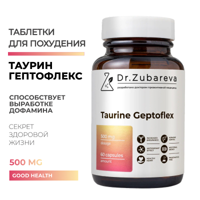 Таурин Гептофлекс, 60 капсул