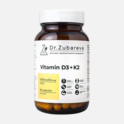Витамин D3K2, 10000 МЕ, 90 капсул Dr.Zubareva