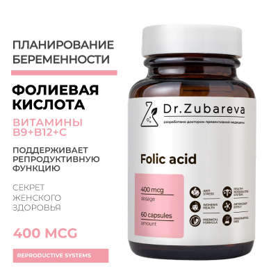 Фолиевая кислота, 60 капсул
