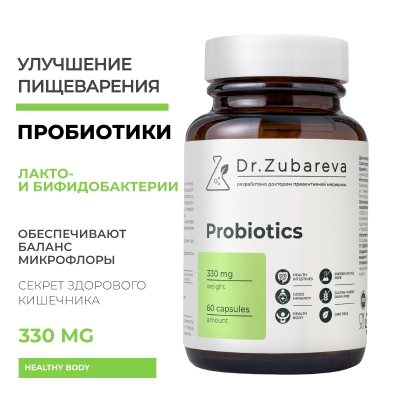 Пробиотики, 60 капсул