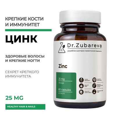 Цинк Хелат, 60 капсул