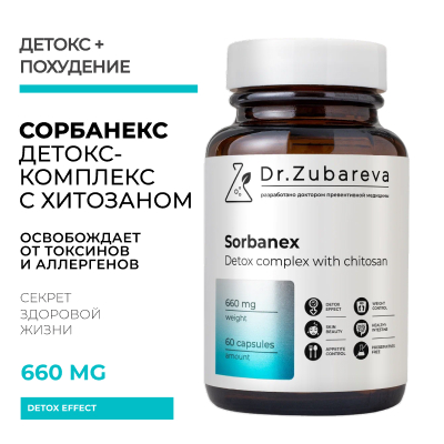 Сорбанекс детокс-комплекс с хитозаном, 60 капсул