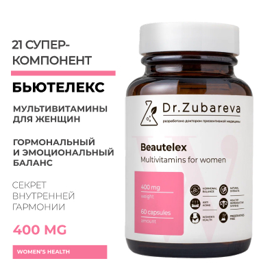 Мультивитаминный комплекс для женщин, Бьютелекс, 60 капсул