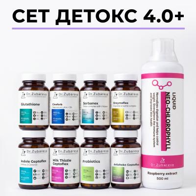 Сет «Детокс 4.0+»