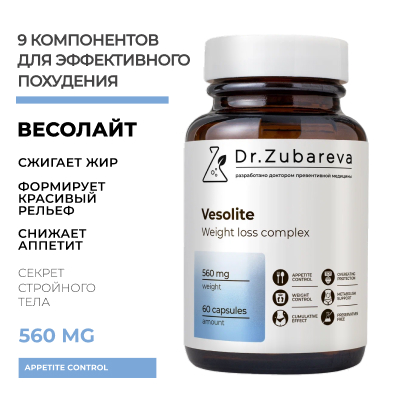 Комплекс для похудения, Весолайт, 60 капсул 