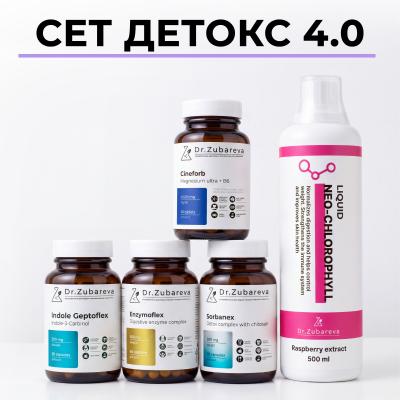 Сет «Детокс 4.0»