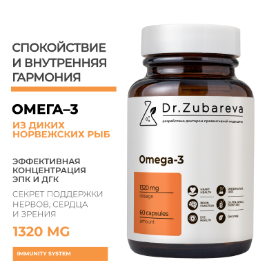 Омега-3 1320 мг, 60 капсул
