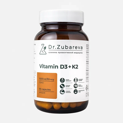 Витамин D3K2, 5000 МЕ, 90 капсул Dr.Zubareva