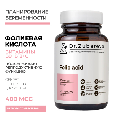 Фолиевая кислота, 60 капсул