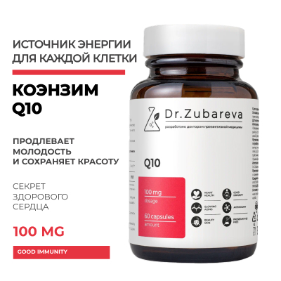 Коэнзим Q10, 60 капсул 