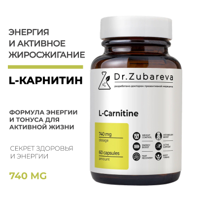 L-карнитин, 60 капсул Dr. Zubareva