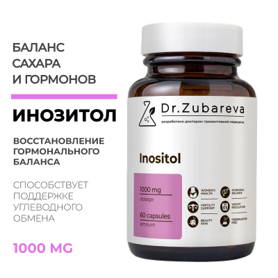 Инозитол, 60 капсул Dr. Zubareva