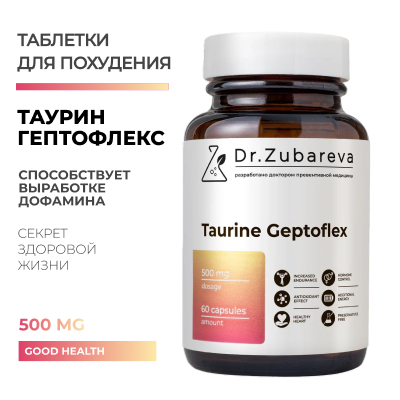 Таурин Гептофлекс, 60 капсул