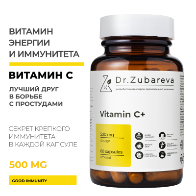 Витамин C 500 мг, 60 капсул