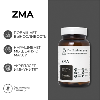 ZMA Dr.Zubareva, 60 капсул