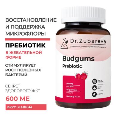 Мармелад Budgums, пребиотик со вкусом малины, 60 пастилок Dr. Zubareva
