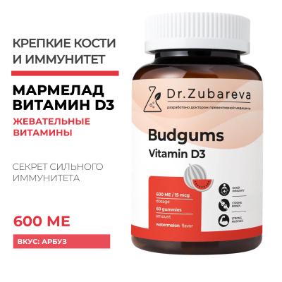 Мармелад Budgums, витамин D3, 5000 ME со вкусом арбуза, 60 пастилок Dr. Zubareva
