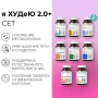Сет «я ХУДеЮ 2.0+»