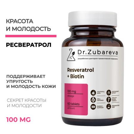 12/Сет «Детокс 4.0 MAX»
