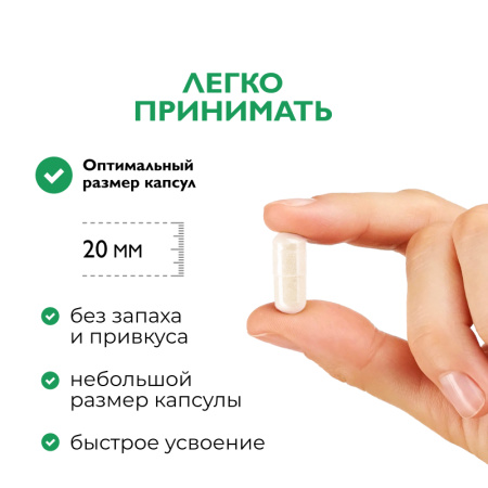 2/Цинк Хелат, 60 капсул