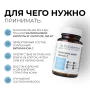 Гиалуроновая кислота с витамином C, 60 капсул Dr. Zubareva купить в ...