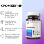 Хромберин, 60 капсул Dr. Zubareva