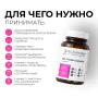 Расторопша Гептофлекс Силимарин, 60 капсул Dr. Zubareva