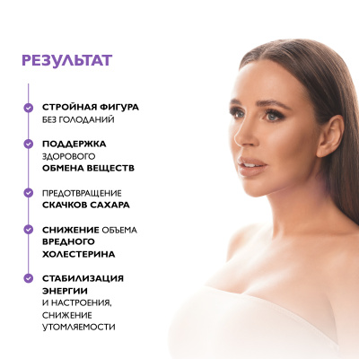 Хром пиколинат, Хромексен, 60 таблеток