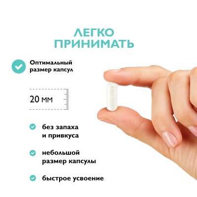 Биотин, 60 капсул