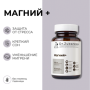Магний+ цитрат Dr.Zubareva 300 мг, 60 капсул