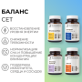Сет "Баланс"