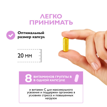 3/Витамины группы В, 60 капсул