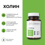 Холин, 60 капсул Dr. Zubareva купить в интернет-магазине клиники ...