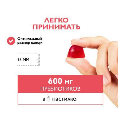 Мармелад Budgums, пребиотик со вкусом малины, 60 пастилок Dr. Zubareva
