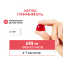 Мармелад Budgums, пребиотик со вкусом малины, 60 пастилок Dr. Zubareva