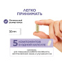 Магний+ , 60 капсул