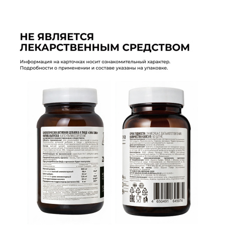 3/ZMA, 60 капсул 