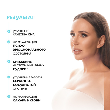 2/Магний хелат + B6 + В5, 60 капсул 