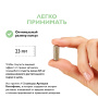Артишок Гептофлекс, 60 капсул 