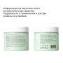 Скраб-гоммаж «Бергамот» Dr. Zubareva Lab