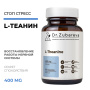 L-теанин, 60 капсул Dr. Zubareva
