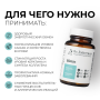 Биотин, 60 капсул Dr. Zubareva