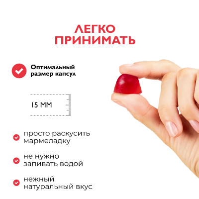 Мармелад Budgums, витамин D3, 5000 ME со вкусом арбуза, 60 пастилок Dr. Zubareva