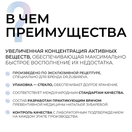 2/Расторопша Гептофлекс Силимарин, 60 капсул Dr. Zubareva