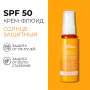 Солнцезащитный крем для лица SPF 50 Dr.Zubareva Lab 50мл