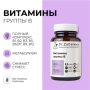 Витамины группы В Dr.Zubareva, 60 капсул