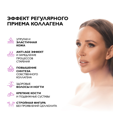 1/Коллаген шоты 25 мл вкус-малина /Collagen Hyaluronic Acid Vitamin C extrat 