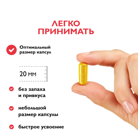 2/Коэнзим Q10, 60 капсул 