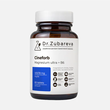 5/Сет «я ХУДеЮ 2.0+»