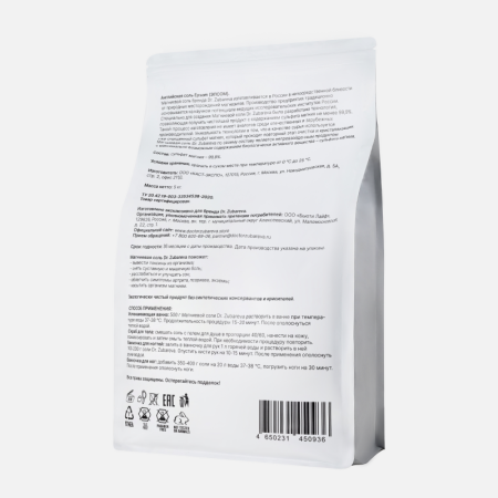 4/Английская магниевая соль EPSOM ТМ Dr.Zubareva, 5 кг